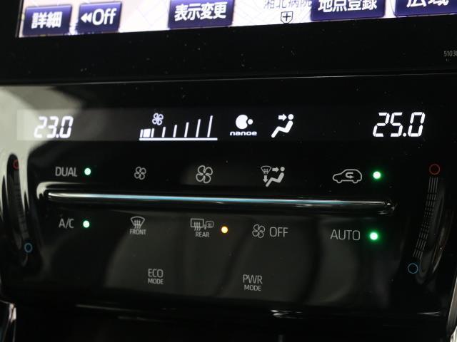プレミアム 1オナ バックガイドモニター LEDライト アルミ パワーシート ETC メモリナビ アイスト ABS 記録簿 エアロ 横滑り防止装置 DVD再生 CD キーレス 盗難防止システム パワステ AAC(10枚目)