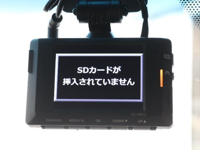 Ｚ　レザーパッケージ　バックガイドモニター　ＬＥＤヘッド　ｉストップ　黒革シート　ドライブレコーダー　クルーズコントロール　エアロ　メディアプレイヤー接続　横滑り防止装置　スマキー　キーレスエントリー　オートエアコン　ＡＷ(10枚目)