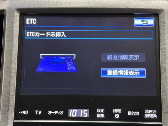 ロイヤルサルーン　横滑り防止　スマートキー・プッシュスタート　Ａストップ　Ｂカメラ　クルコン　ＥＴＣ　ＤＶＤ再生　記録簿　パワーステアリング　ミュージックプレイヤー接続可　アルミホイール　ＰＷ　オートエアコン　ＡＢＳ(7枚目)