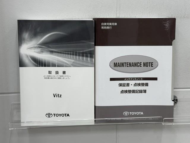 ヴィッツ Ｆ　セキュリティ　アイドリングストップ車　パワーウィンドウ　エアバック　Ｗエアバック　エアコン　横滑り防止装置　キーレスキー　整備記録簿　パワステ　ワンセグＴＶ　ナビ・ＴＶ　メモリーナビゲーション　ＡＢＳ（20枚目）