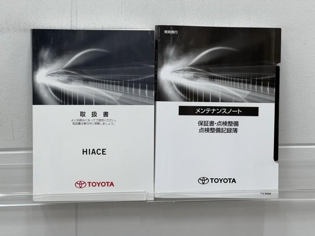 ハイエースバン ＤＸ　ＧＬパッケージ　Ｂカメラ　デュアルエアバック　ＬＥＤ　リモコンキー　横滑り防止　オートエアコン　パワーウィンドウ　エアバッグ　ＡＣ１００Ｖ　ＡＵＸ入力　ナビＴＶ　パワステ　盗難防止装置　ワンセグＴＶ　ＡＢＳ　ＥＴＣ（20枚目）