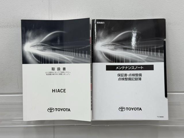 ハイエースバン ロングスーパーＧＬ　フルフラット　リアカメラ　ＳＲＳ　Ｗエアコン　横滑り防止装置付　盗難防止機能　キーレス　スマートエントリー　エアコン　ワンセグ　パワステ　ナビＴＶ　ＥＴＣ　ミュージックプレイヤー接続可　ＡＢＳ（20枚目）