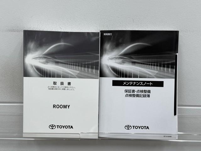 ルーミー カスタムＧ　アイドリング　両側電動ＳＤ　ＬＥＤヘット　バックビューモニター　衝突回避ブレーキ　フルフラット　地デジ　スマートキー　メモリナビ　クルーズコントロール　点検記録簿　ＤＶＤ　ＥＴＣ　ドライブレコーダー（20枚目）