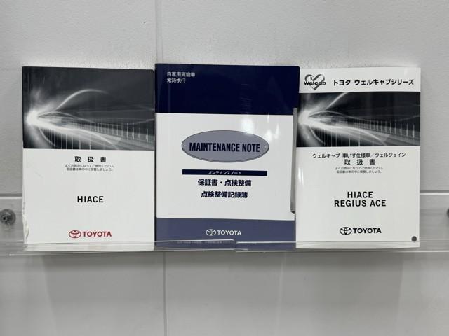ハイエースバン ＷＥＤＸクルマイスＢタイプ　ＡＭ／ＦＭチューナー　バックカメラ　衝突被害軽減ブレーキ　パワーウィンドウ　ＡＢＳ　ハロゲンライト　ドラレコ　キーレス　イモビライザー　パワステ　横滑り防止装置　記録簿（20枚目）