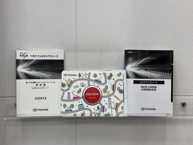 シエンタ HVZスロープタイプ1 ナビ フルセグTV 衝突軽減ブレーキ モデリスタアルミ イモビライザー 整備記録簿 バックモニター LEDヘッドライト ETC車載器 横滑り防止 スマートキー オートエアコン 両側電動スライドドア(19枚目)