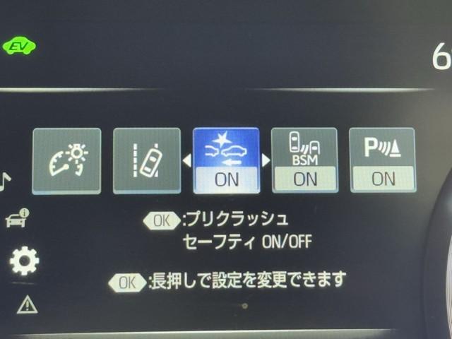 クラウンハイブリッド RSアドバンス クルーズC PCS ドラレコ付き バックモニター Wエアバッグ 本革シート DVD TVナビ 地デジ インテリキー 運転席エアバッグ パワーシート AUX アルミ メモリナビ パワーウィンドウ ETC(12枚目)