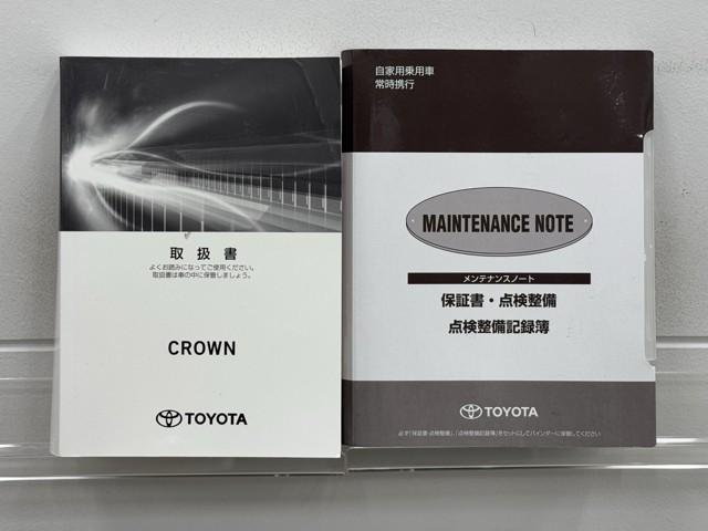 クラウンハイブリッド RSアドバンス クルーズC PCS ドラレコ付き バックモニター Wエアバッグ 本革シート DVD TVナビ 地デジ インテリキー 運転席エアバッグ パワーシート AUX アルミ メモリナビ パワーウィンドウ ETC(20枚目)