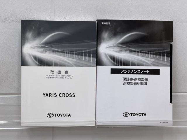 ヤリスクロス G ETC装備 リヤカメラ 点検記録簿 スマートエントリー イモビライザー オートエアコン アルミホイール キーレス パワーウィンドウ クルコン ABS ドライブレコーダー エアバッグ パワーステアリング(20枚目)
