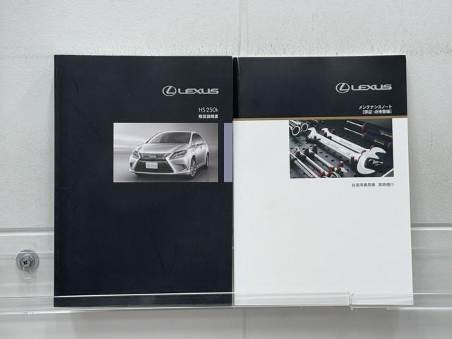 HS HS250h バージョンC 盗難防止システム メモリーナビ LEDヘッド パワーウィンドウ パワーステアリング 黒革シート 地デジ Rカメラ クルーズコントロール ミュージックプレイヤー接続可 ドライブレコーダー DVD ETC(20枚目)