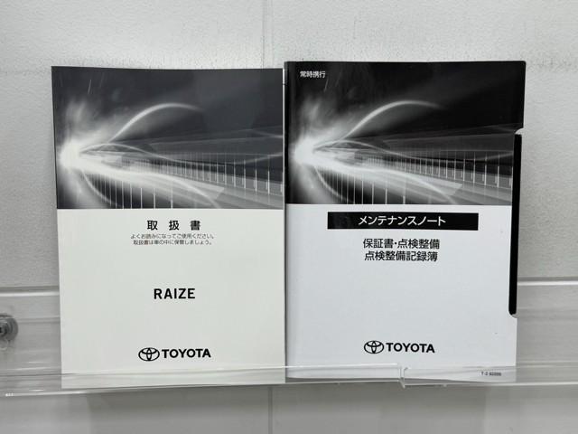ライズ Ｚ　衝突回避システム　メディアプレイヤー接続　スマートキ－　リヤカメラ　アルミホイール　エコアイドル　ＬＥＤライト　オートエアコン　横滑り防止機能　ＴＶ　キーフリー　パワーウインドウ　エアバッグ　ＥＴＣ（20枚目）
