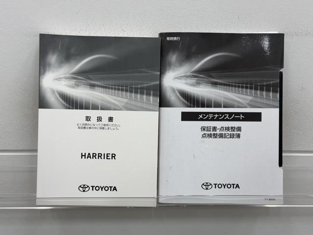 ハリアー Ｇ　衝突回避ブレーキ　ＡＵＸ接続　セキュリティーアラーム　ＡＡＣ　バックモニタ－　記録簿有　１オーナ　横滑防止装置　ＬＥＤランプ　スマキー　キーフリー　ＡＷ　ＥＴＣ車載器　ＰＳ　パワーウインドウ　ナビ（20枚目）