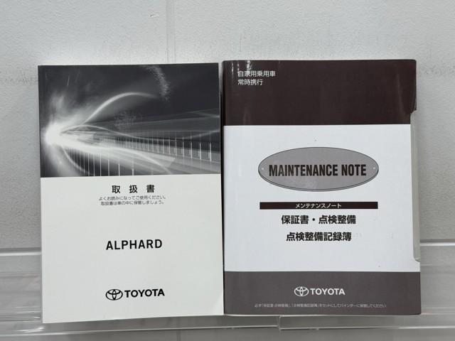 アルファードハイブリッド SR 黒革シート エアコン 100V充電 地デジ 両電動ドア ミュージックプレイヤー接続可 電動シート LEDライト キーレス ETC車載器 ドラレコ メモリナビ Bカメラ 盗難防止 エアバッグ 3列シート(20枚目)