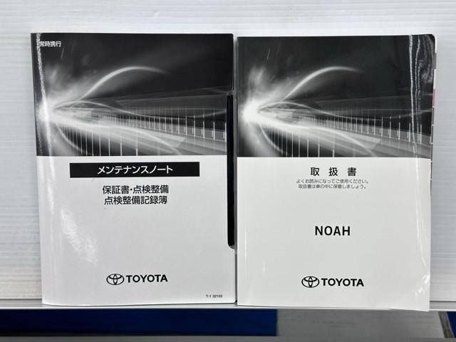 ノア クルマイスシヨウスロープ１　メモリーナビ　バックカメラ　フルセグＴＶ　衝突被害軽減ブレーキ　両側電動スライドドア　ＡＢＳ　ドライブレコーダー　後席モニター　パワーウィンドウ　スマートキー　イモビライザー　横滑り防止装置　記録簿（20枚目）