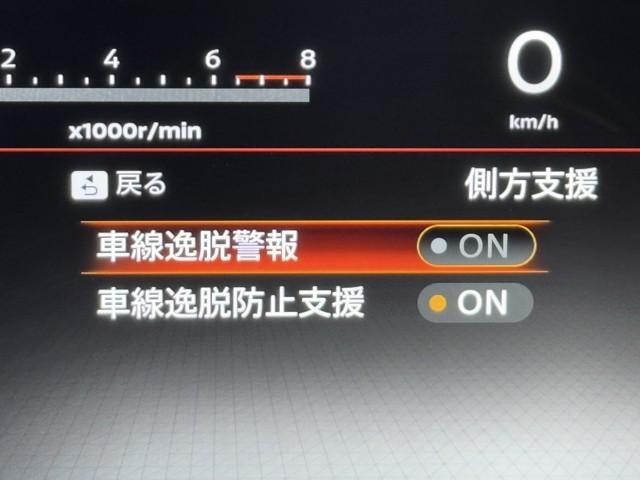 セレナ ＸＶ　日産コネクトナビ　アラウンドビューモニター　ＥＴＣ　フルセグＴＶ　衝突被害軽減ブレーキ　両側電動スライドドア　ＡＢＳ　パワーウィンドウ　横滑り防止装置　ドラレコ　置くだけ充電　記録簿（12枚目）