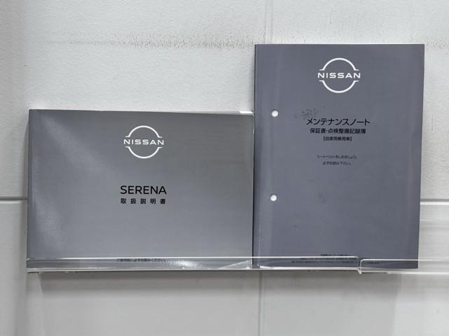 セレナ ＸＶ　日産コネクトナビ　アラウンドビューモニター　ＥＴＣ　フルセグＴＶ　衝突被害軽減ブレーキ　両側電動スライドドア　ＡＢＳ　パワーウィンドウ　横滑り防止装置　ドラレコ　置くだけ充電　記録簿（20枚目）