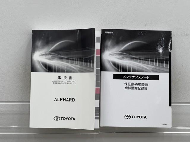 アルファード 2.5S Cパッケージ 両電動ドア Bモニタ 地デジ 1オーナー 定期点検記録簿 DVD再生可能 リアオートエアコン ナビテレビ 横滑り防止 クルコン AC100V電源 セキュリティ ETC車載器 LEDヘッドライト ABS(20枚目)