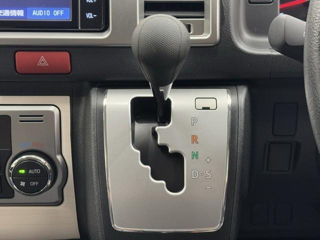 ハイエースバン スーパーGL リラクベース タイプII メモリーナビ フルセグ バックカメラ ドラレコ ETC スマートキー バックカメラ LEDヘッドランプ パワーウィンドウ ABS イモビライザー 横滑り防止装置 オートエアコン 記録簿(14枚目)