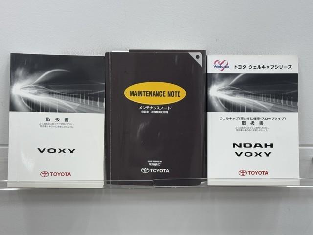 ヴォクシー ＸＬ　ＥＤクルマイス１　ＨＤＤナビ　バックカメラ　フルセグ　ＥＴＣ　スマートキー　イモビライザー　パワーウィンドウ　ＡＢＳ　ＨＩＤヘッドライト　オートエアコン　片側電動スライドドア　エアバック　３列シート　記録簿（20枚目）
