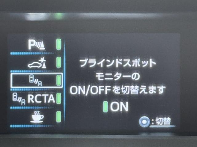 プリウス ＳセーフティプラスＩＩ　ディスプレイオーディオ　ナビ　バックカメラ　フルセグ　衝突被害軽減ブレーキ　ドライブレコーダー　ＥＴＣ　ＡＢＳ　ＬＥＤヘッドライト　スマートキー　コンセント　イモビライザー　記録簿（13枚目）