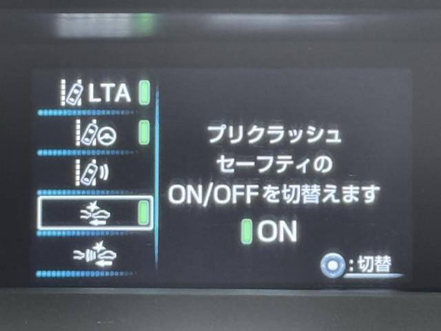 プリウス ＳセーフティプラスＩＩ　ディスプレイオーディオ　ナビ　バックカメラ　フルセグ　衝突被害軽減ブレーキ　ドライブレコーダー　ＥＴＣ　ＡＢＳ　ＬＥＤヘッドライト　スマートキー　コンセント　イモビライザー　記録簿（14枚目）