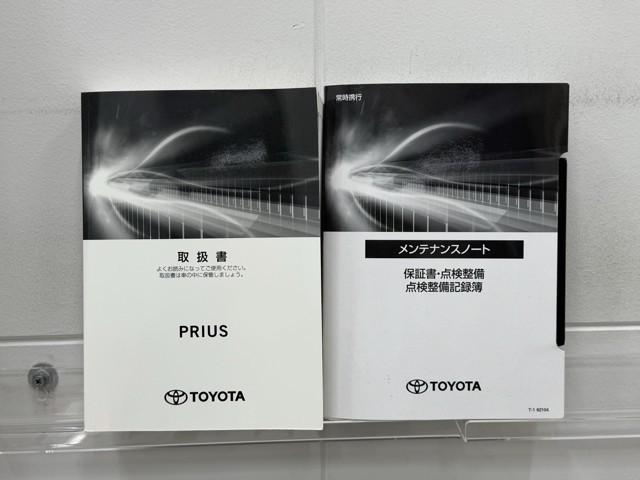 プリウス ＳセーフティプラスＩＩ　ディスプレイオーディオ　ナビ　バックカメラ　フルセグ　衝突被害軽減ブレーキ　ドライブレコーダー　ＥＴＣ　ＡＢＳ　ＬＥＤヘッドライト　スマートキー　コンセント　イモビライザー　記録簿（20枚目）