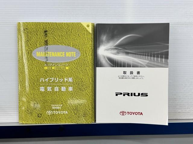 プリウス ジョシュセキリフトアップＡ　メモリーナビ　フルセグ　バックカメラ　ＥＴＣ　ドラレコ　スマートキー　イモビライザー　ＨＩＤヘッドライト　横滑り防止装置　オートエアコン　パワーウィンドウ　ＡＢＳ　純正アルミ　記録簿（20枚目）