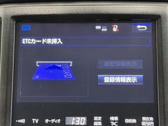 ナビ画面に連動したＥＴＣを装備しています。　過去に利用した利用料金も一目で分かって、とっても便利です。　ＥＴＣの抜き忘れ、挿し忘れも警告してくれるので安心ですね。 7