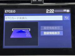 ナビ画面に連動したＥＴＣが付いてるので過去に利用した利用料金も一目で分かっちゃいます。　ＥＴＣの抜き忘れ、挿し忘れも警告してくれるので防犯、事故対策に安心ですね。 7