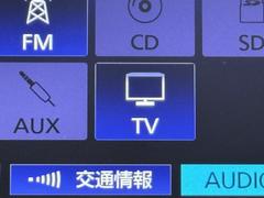 ＴＶが見れるチューナーを装備しています。　新しい車でも付いていないことで、ＴＶが見れない事も多々あるので要チェックです。 7