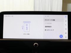 ナビ画面に連動したＥＴＣが付いてるので過去に利用した利用料金も一目で分かっちゃいます。　ＥＴＣの抜き忘れ、挿し忘れも警告してくれるので防犯、事故対策に安心ですね。 6