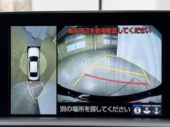 パノラミックビューモニターシステムが付いているので車の上から見た映像が確認できますよ。　一目で車両周辺の情報を確認できますが、直接安全をご確認下さい。 6