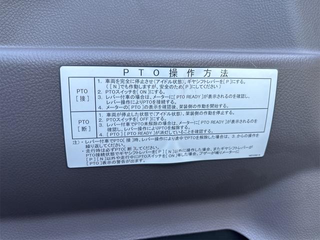 キャンター 　３ｔ　６ＡＴ　新明和製　強化ダンプ支柱付　ＤＵＯＮＩＣ　液晶メーター　アイドリングストップ　バックモニター　Ｂｌｕｅｔｏｏｔｈ対応ラジオ　ＬＥＤヘッドライト　マニュアルエアコン　アクティブサイド（28枚目）