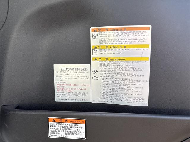 ファイター 3.5t 6MT 新明和製アームロール バックモニター Bluetooth対応ラジオ 車線逸脱警報装置 HID&フォグ 車幅灯 作業灯 オートエアコン(32枚目)