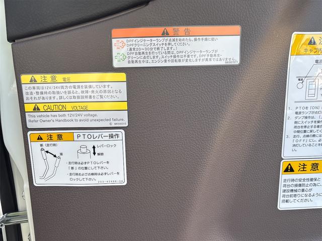 キャンター 全低床ダンプ　新明和製ローダーダンプ　３ｔ　５ＭＴ　助手席サンバイザー　助手席電動格納ミラー　バックモニター　スマートキー　ＬＥＤヘッドライト　Ｂｌｕｅｔｏｏｔｈ対応オーディオ（29枚目）