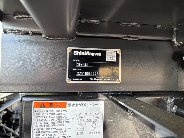 キャンター 全低床ダンプ　新明和製ローダーダンプ　３ｔ　５ＭＴ　助手席サンバイザー　助手席電動格納ミラー　バックモニター　スマートキー　ＬＥＤヘッドライト　Ｂｌｕｅｔｏｏｔｈ対応オーディオ（39枚目）