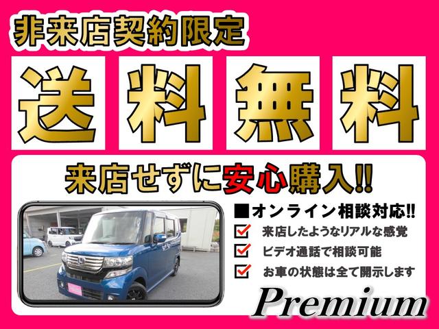 カスタムT セーフティパッケージ アラウンドビューモニター(2枚目)