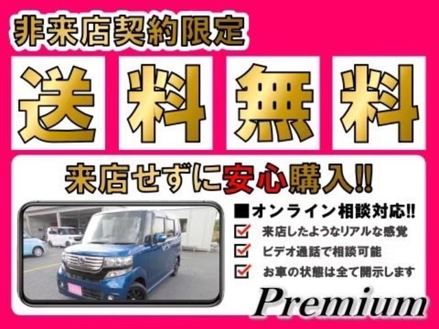 G・Lパッケージ 社外ナビ ETC 片側パワスラ CVT キーレス スマートキー アイドリングストップ アルミ 盗難防止装置 衝突安全ボディ 横滑防止 セキュリティ 運転席エアバッグ ベンチシート インテリジェントキー(2枚目)