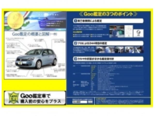 G・Lパッケージ 社外ナビ ETC 片側パワスラ CVT キーレス スマートキー アイドリングストップ アルミ 盗難防止装置 衝突安全ボディ 横滑防止 セキュリティ 運転席エアバッグ ベンチシート インテリジェントキー(38枚目)