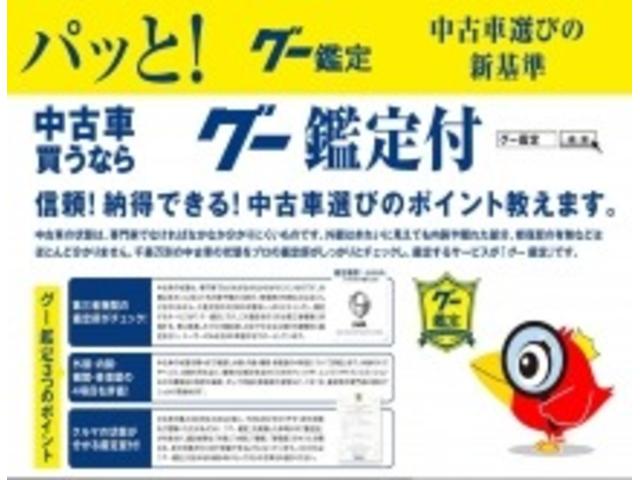 アルトラパン Ｘ　スマートキー　プッシュスタート　純正アルミ　盗難防止システム　衝突安全ボディ　純正オーディオ　フルオートエアコン　エアロ　セキュリティー　全席パワーウインドウ　左右エアバック　ＰＳ　エアバック付き（40枚目）