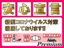 全車保証付き販売！１年間走行距離無制限で納車後も安心です！自社千葉運輸支局認証工場整備後のお渡しです！保証は全国ディーラーで保証使えます！保証プランも多数ありますのでスタッフまでお問い合わせください！