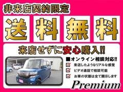 軽自動車専門店！在庫数県内最大級！色々なメーカーの軽自動車比較できます！新着物件も多数あります！格安入庫のためお早めにご検討ください！在庫数１５０台以上！スタッフ一同お客様のご来店お待ちしております！ 2