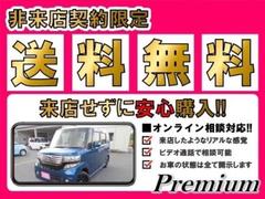 軽自動車専門店！在庫数県内最大級！色々なメーカーの軽自動車比較できます！新着物件も多数あります！格安入庫のためお早めにご検討ください！在庫数１５０台以上！スタッフ一同お客様のご来店お待ちしております！ 2