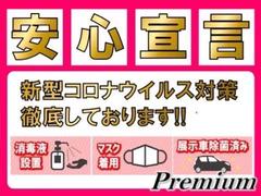 全車保証付き販売！１年間走行距離無制限で納車後も安心です！自社千葉運輸支局認証工場整備後のお渡しです！保証は全国ディーラーで保証使えます！保証プランも多数ありますのでスタッフまでお問い合わせください！ 3