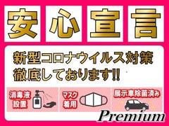 お車の事故や修理の際は自社鈑金塗装工場完備しておりますので、格安にて修理致します！トラブルの際は早急に対応させていただきます！修理期間中は代車も無料でお貸しします！ 4