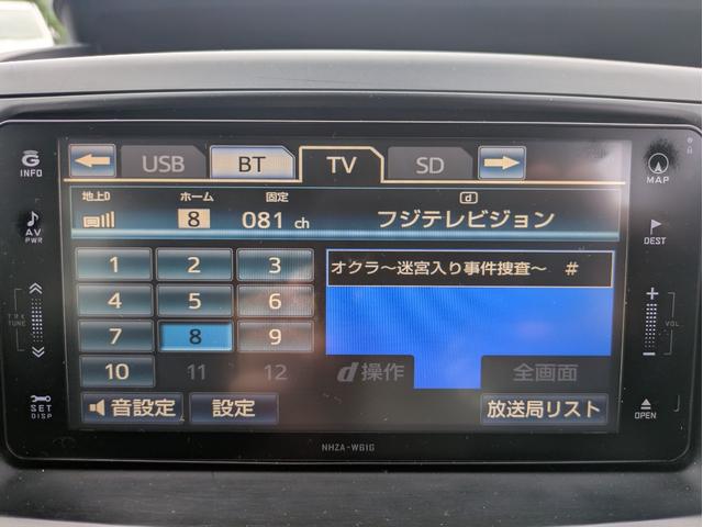 ヴォクシー ZS 煌 1年保証/両側電動スライドドア/HDD/Bカメラ/フリップダウンモニター/ETC/Bluetooth(12枚目)