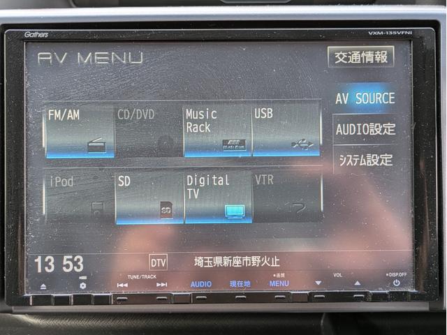 ステップワゴンスパーダ Z クールスピリット 1年保証/両側電動スライドドア/HDD/Bカメラ/Bluetooth/ETC(12枚目)