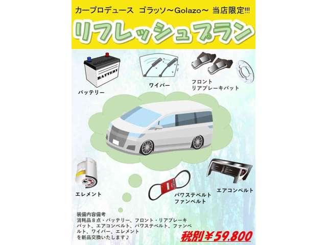 ステップワゴンスパーダ 1年保証/両側電動スライドドア/HDD/Bカメラ/ETC(32枚目)
