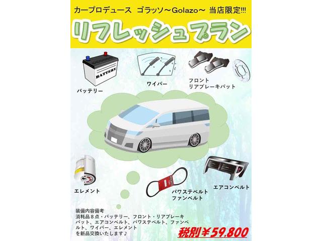 ステップワゴンスパーダ Z インターナビセレクション 1年保証/両側電動スライドドア/HDD/Bカメラ/フリップダウンモニター/ETC/Bluetooth(30枚目)