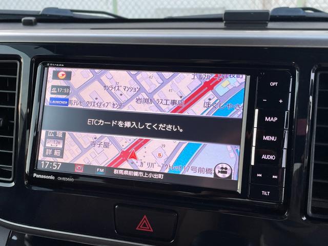 デイズルークス ハイウェイスター　Ｇターボ　４ＷＤ　社外ＳＤナビ　ＣＤ　ＤＶＤ　フルセグＴＶ　ＢＴ　ＵＳＢ　スマートキー×２　アイドリングストップ　クルーズコントロール　全方位カメラ　ＥＴＣ　前方ドライブレコーダー　両側パワースライドドア（3枚目）