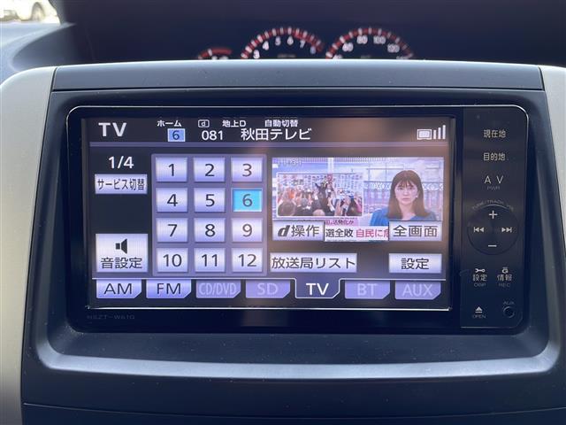 ヴォクシー ＺＳ　４ＷＤ　純正ナビ　フルセグＴＶ　Ｂｌｕｅｔｏｏｔｈ　バックカメラ　片側パワースライド　キセノンライト　フォグランプ　ビルトインＥＴＣ　モデリスタエアロ　ワイパーデアイサー　パドルシフト　スマートキー（3枚目）